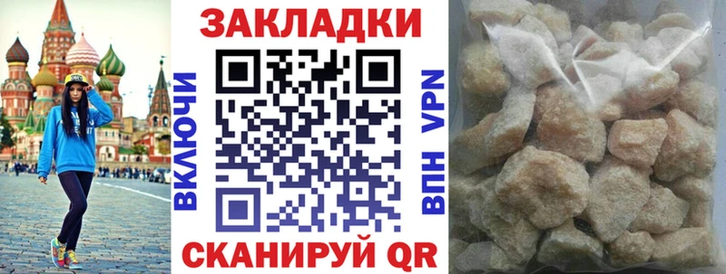 Наркошоп купить Конопля A-PVP ГАШ МЕФ Николаевск