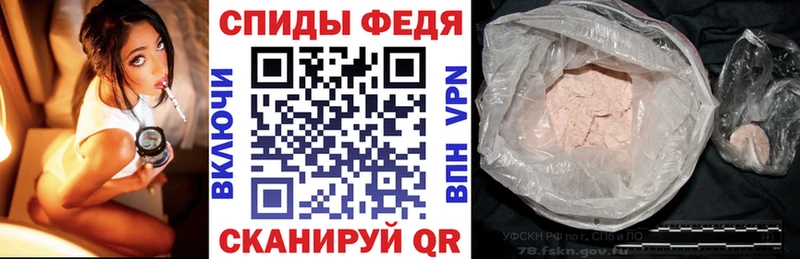 Купить закладки  Николаевск  АМФЕТАМИН Premium 