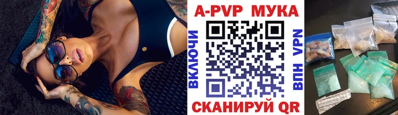 Купить  Николаевск  Альфа ПВП Crystall 