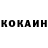 КЕТАМИН VHQ Fast_ Rill