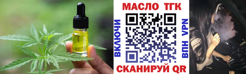 Canna-Cookies конопля Николаевск