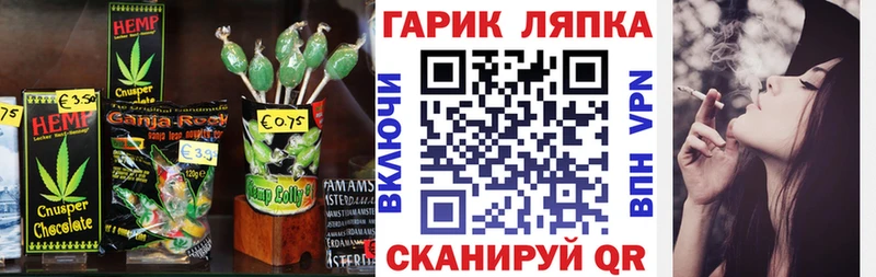 Canna-Cookies конопля  Купить закладки  Николаевск 