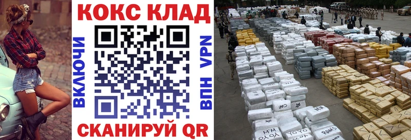 Cocaine Columbia Купить Николаевск