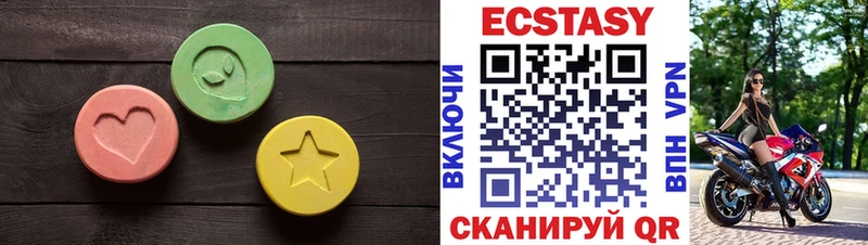 ЭКСТАЗИ таблы  Купить где  Николаевск 