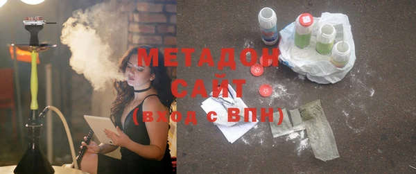 ALPHA PVP Медногорск