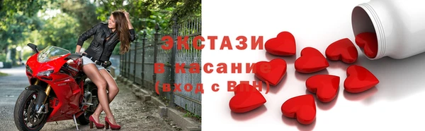 ALPHA PVP Медногорск