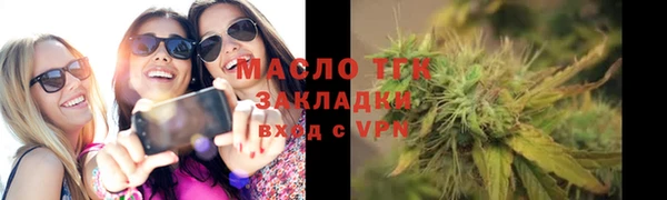 ALPHA PVP Медногорск