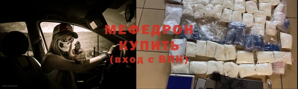 ALPHA PVP Медногорск