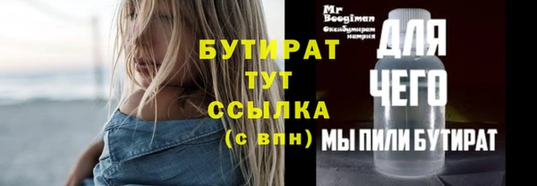 2c-b Медвежьегорск