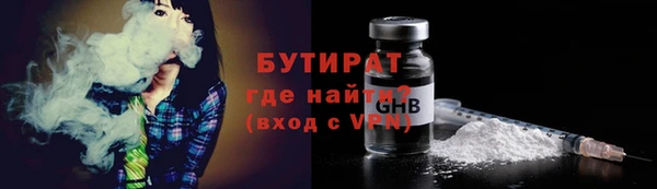 ALPHA PVP Медногорск