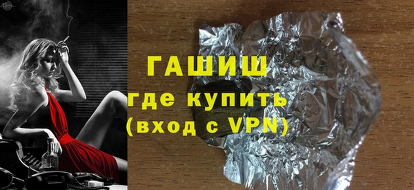 ALPHA PVP Медногорск