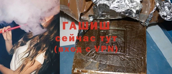 ALPHA PVP Медногорск