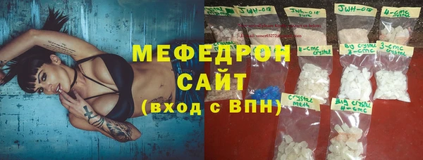 МДПВ Мегион