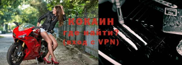 ALPHA PVP Медногорск