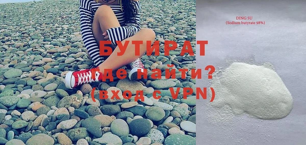 ALPHA PVP Медногорск