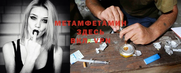 ALPHA PVP Медногорск