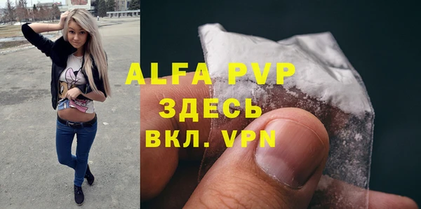 ALPHA PVP Медногорск