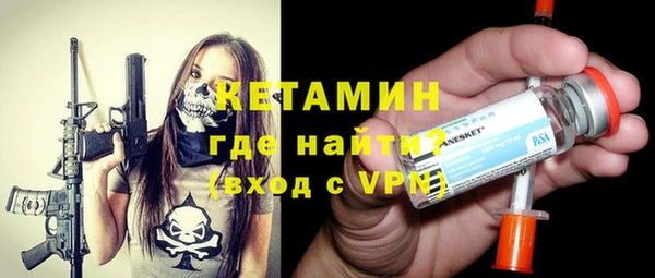 ALPHA PVP Медногорск