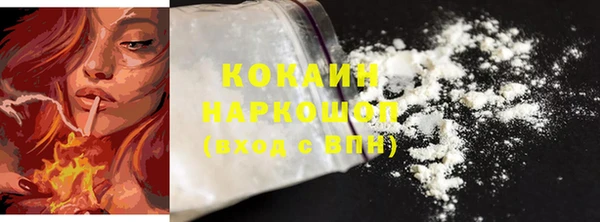 ALPHA PVP Медногорск