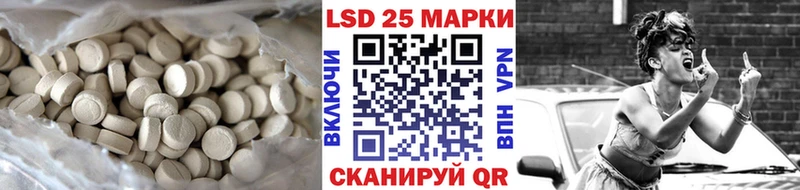 ЛСД экстази кислота  Купить  Николаевск 