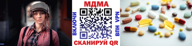 МДМА VHQ  Купить где  Николаевск 