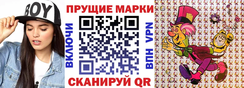 Купить  Николаевск  Марки N-bome 1,5мг 