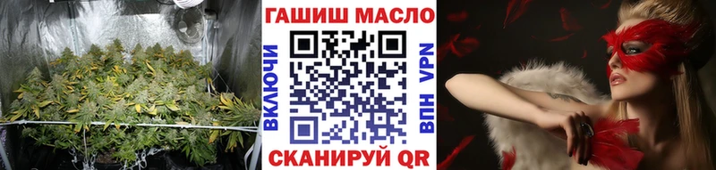 Купить  Николаевск  ТГК Wax 